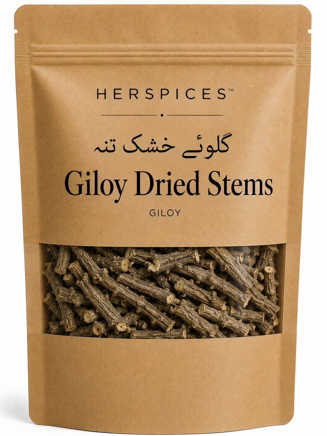 HERSPICES Giloy Dried Stems natural Guduchi stem pieces in kraft pouch